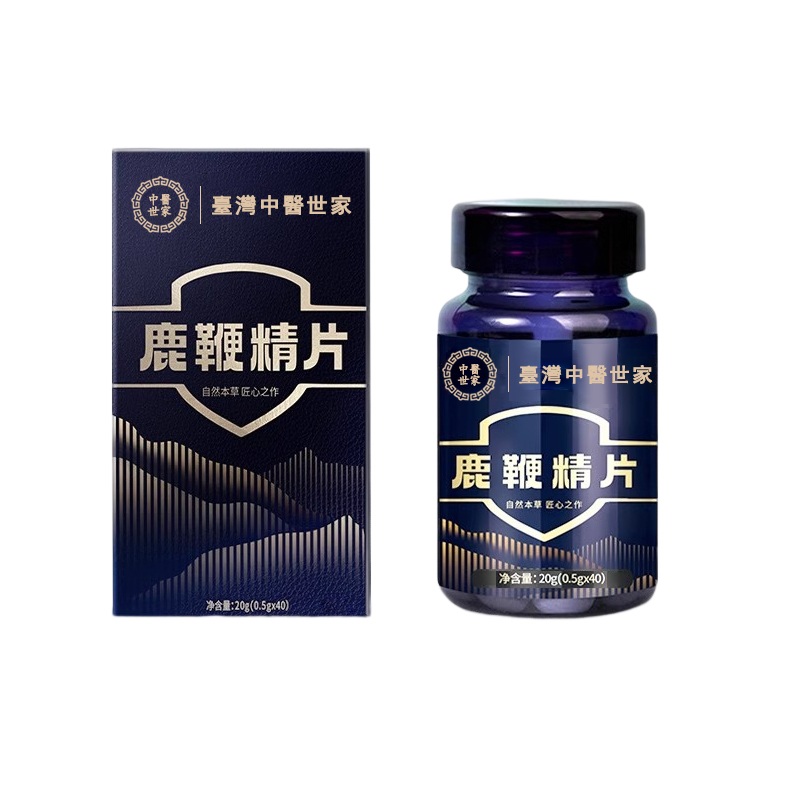 中醫世家官方正品 【鹿鞭精片】專治腎虧陰虛，滋補養胃，男人的補給加油站！純中藥提取，提升人體免疫力恢復男性健康！100%保密發貨，